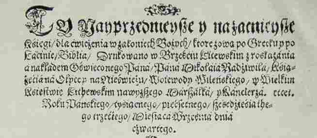 File:Biblia brzeska-page.jpg