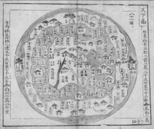 File:Cheonhado 天下圖.jpg