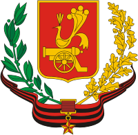 File:Coat of Arms of Smolensk soviet.png