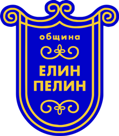 File:Emblem of town of Elin Pelin.png