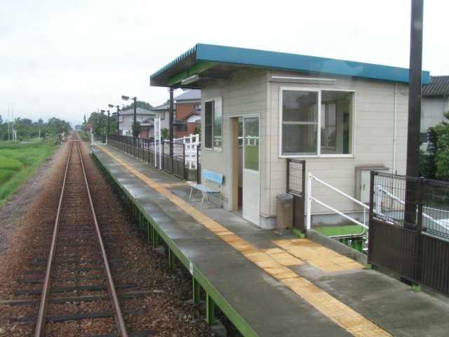 File:Imaguma Station 2.JPG