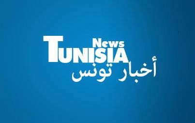 File:TUNISIA NEWS.jpg