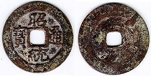 File:Chieu Thong Thong Bao.JPG