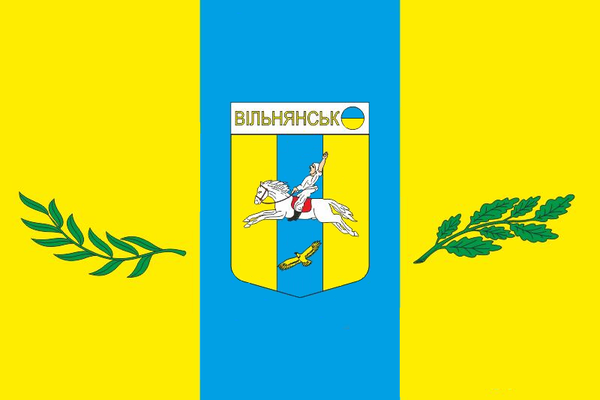 File:Flag of Vilnyansk.PNG