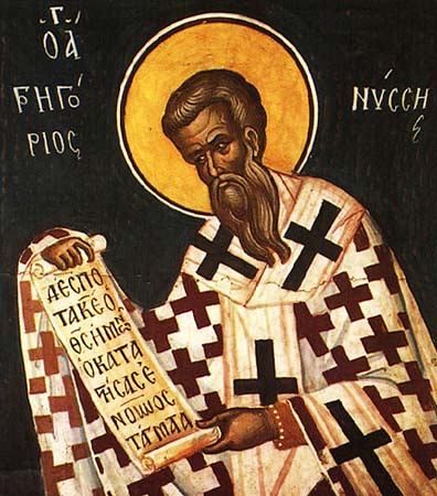 File:Gregory of Nyssa.jpg