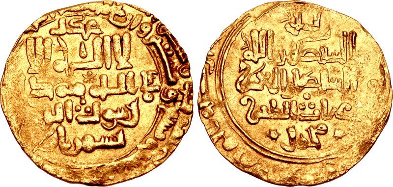 File:Coin of the Bavandid ruler Shahriyar IV.jpg