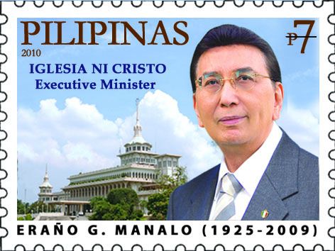 File:Eraño Manalo 2010 stamp of the Philippines.jpg