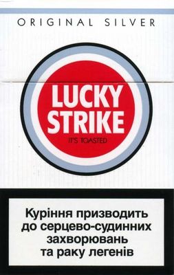 File:Lucky strike warning.jpg