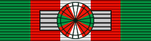 File:MDG National Order - Commander BAR.png