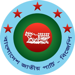 File:Bangladesh Jatiya Party Naizur.png