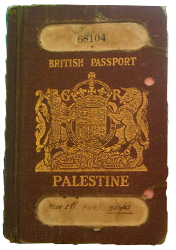 File:British Mandate Palestinian passport - cropped.png