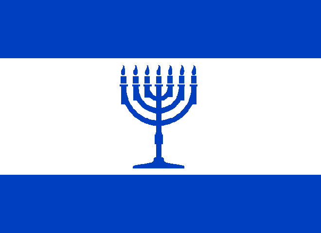 File:Flag of the State of Judea.png