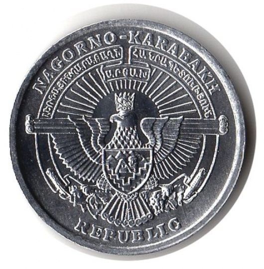 File:KarabakhskyDrum1coinBiga.jpg