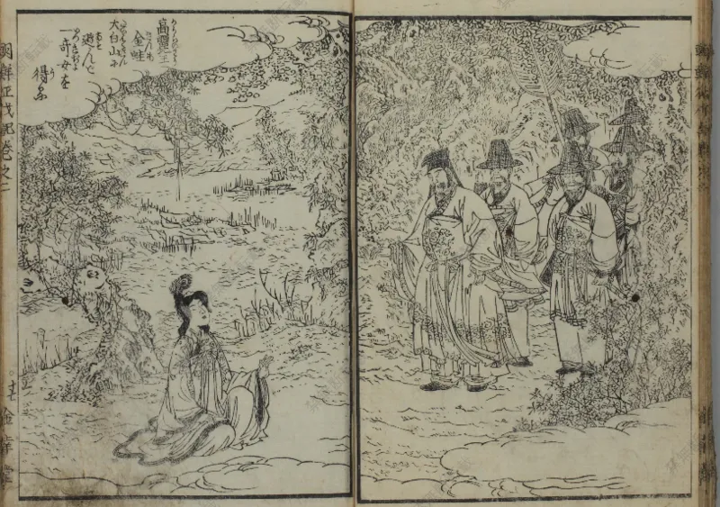 File:Lady Yuhwa and King Geumwa.png