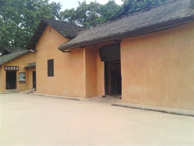 File:Liu Shaoqi's former residence 2.jpg