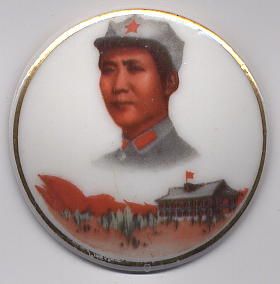 File:Mao Porcelain Badge.jpg