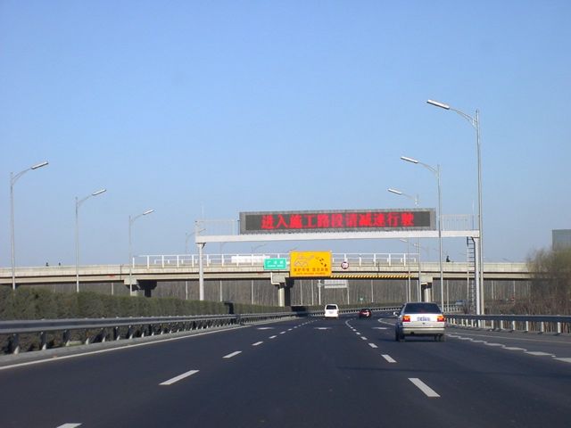 File:NE 5th Ring Road.jpg