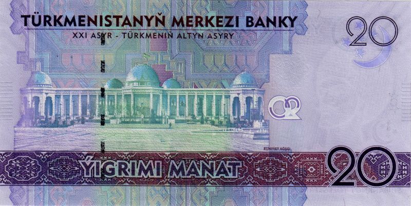 File:20 manat. Türkmenistan, 2009 b.jpg