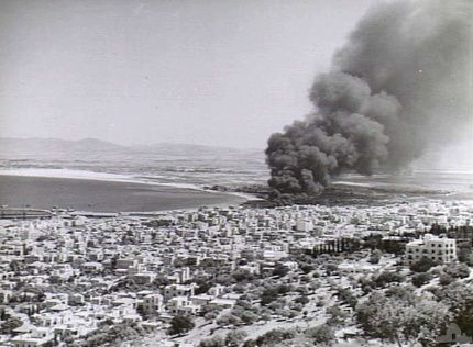 File:Bombing of haifa 13.jpg