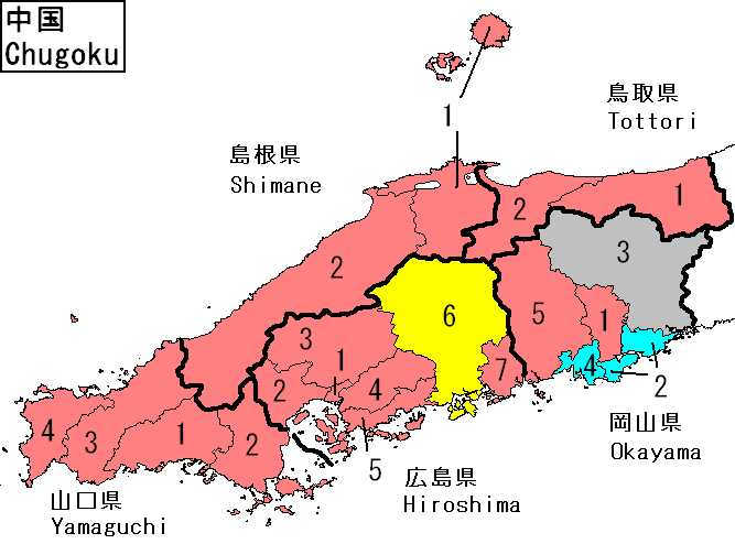 File:Chuugoku hrdist map 2005.PNG