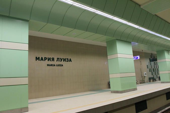 File:Maria Luiza Metro Station.jpg