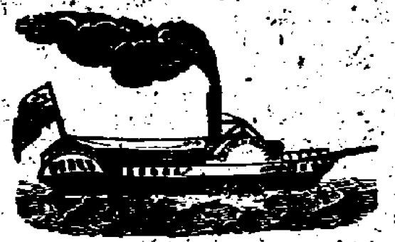 File:Mowatt Bros steamboat image.jpg