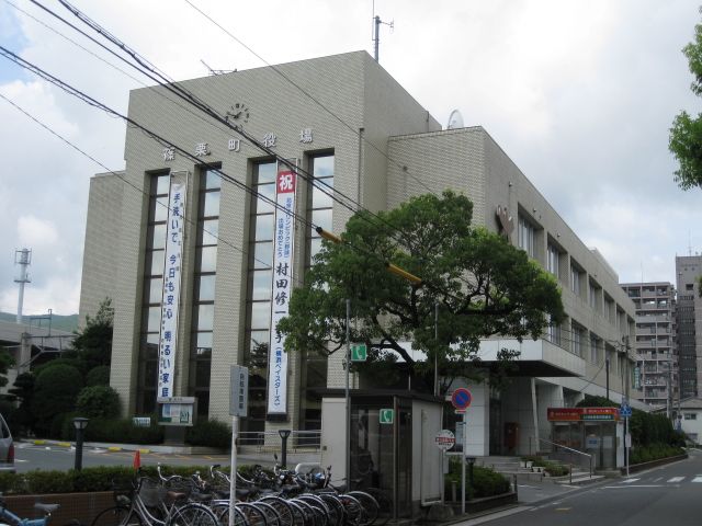 File:Sasaguri Town Office.JPG