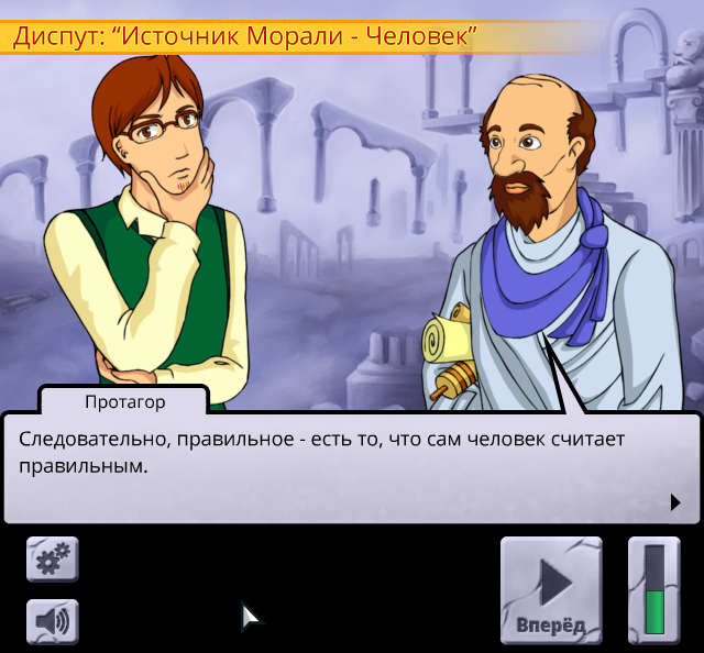 File:Socrates Jones - Russian.png