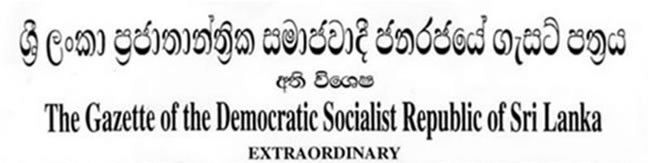 File:Sri Lanka Gazette header.jpg