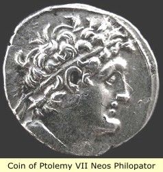 File:Coin of Ptolemy VII Neos Philopator.jpg