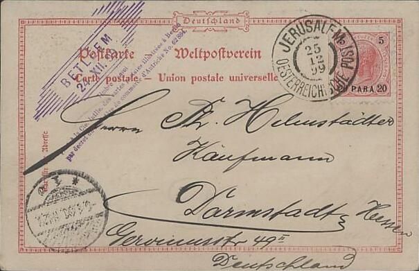 File:HolyLand Austrian Post 1899 envelope stamp.jpg