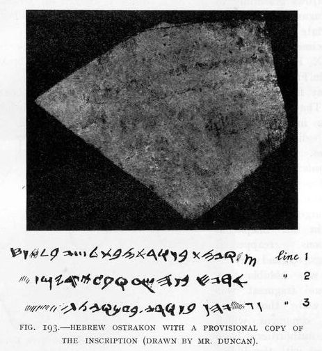 File:Ophel ostracon 1924.jpg