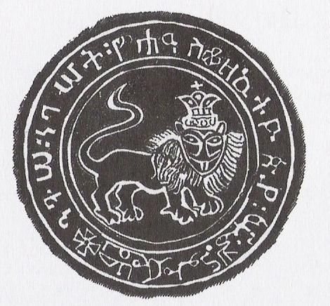 File:Yohannes IV seal.jpg