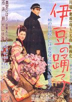 File:Izu no odoriko 1954 poster.jpg