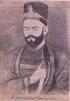 File:Nawab Muhammad Said Khan Bahadur of Rampur.png