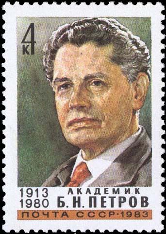 File:Rus Stamp GST-Petrov.jpg