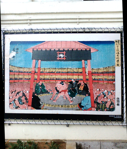 File:Reproduce of Sumo by Hiroshige.png