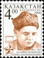 File:Stamp of Kazakhstan 306.jpg