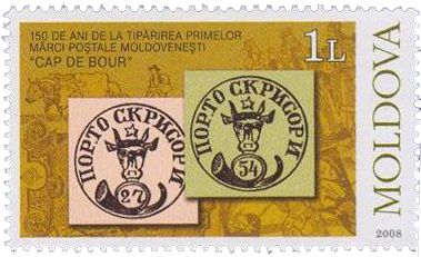 File:Stamp of Moldova 028.jpg