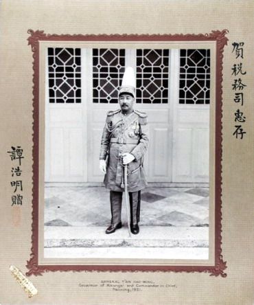 File:Tan Haoming.jpg