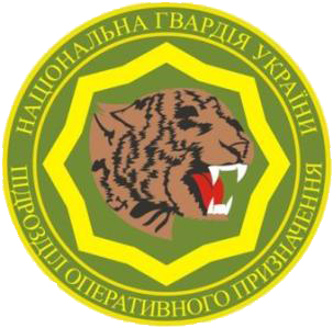 File:9-й полк ОП НГУ.png