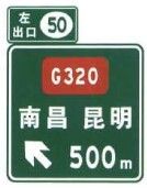 File:China road sign 路 51c.jpg