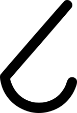 File:Devanagari Numeral 8 var 1.png