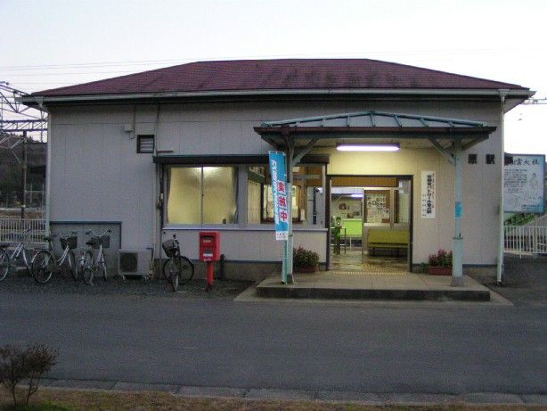 File:Fukuhara Station 2004.jpg