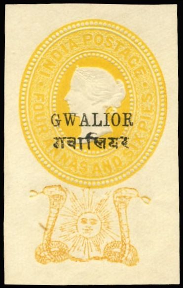 File:Gwalior 4A6P cut square.jpg