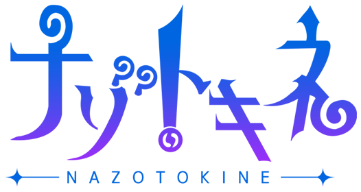 File:Nazotokine logo.png