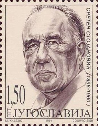 File:Sreten Stojanović 1998 Yugoslavia stamp.jpg