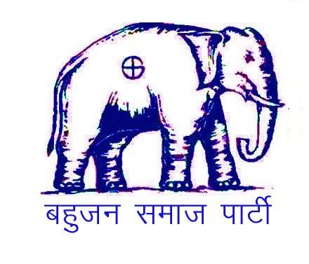 File:Bahujan Elephant.jpg