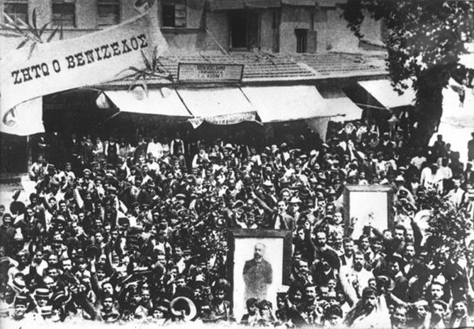 File:Demonstration in Greece during Balkan Wars.jpg