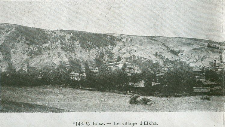 File:Elha, Resensko.jpg